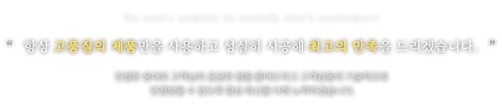 신용건설(주)